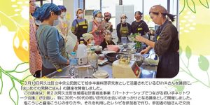 阿久比の福祉